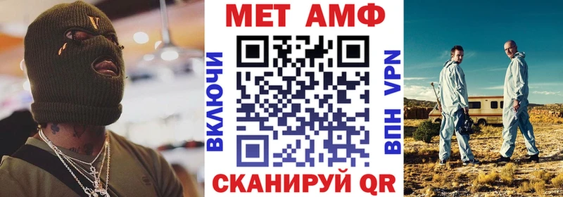 Amphetamine 98%  ссылка на мегу   Анапа 