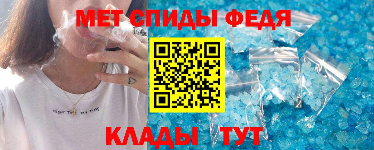 АМФЕТАМИН 98% Анапа