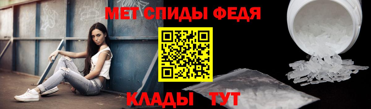 Анапа  АМФЕТАМИН VHQ  Вход с VPN  Амфетамин 98% 