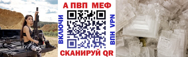 Alfa_PVP СК Анапа