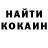 КЕТАМИН ketamine Kotai FF