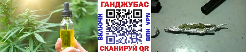 Canna-Cookies конопля  Анапа 