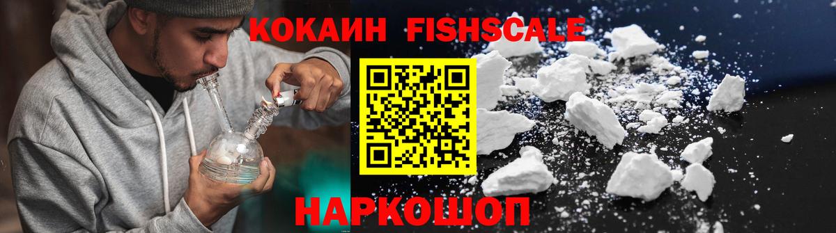 купить   Кокаин 98%  КОКАИН Колумбийский  КОКАИН  Вход с VPN  Анапа 