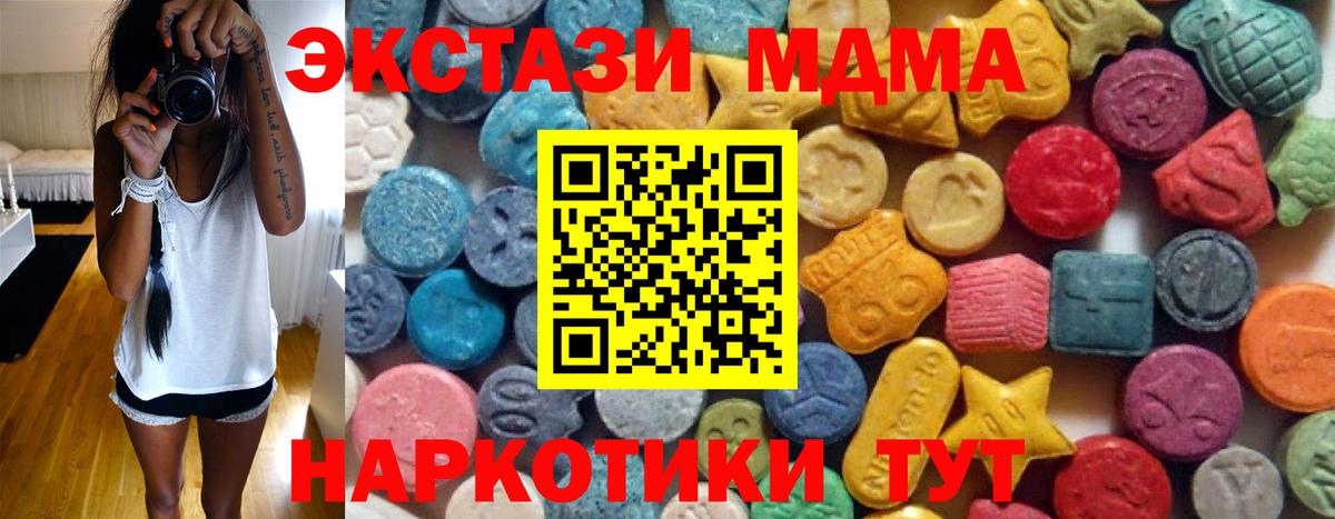 Экстази бентли Анапа