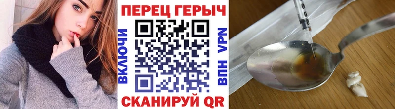 ГЕРОИН Афган  Анапа 