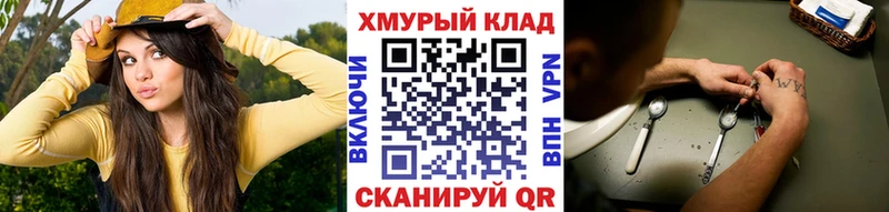ГЕРОИН гречка Анапа