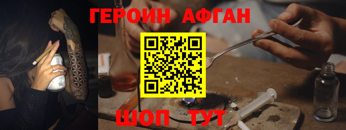 МЕФ Анапа