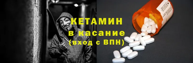 сколько стоит  Анапа  КЕТАМИН ketamine 