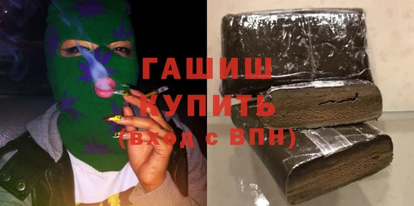 метадон Нефтегорск