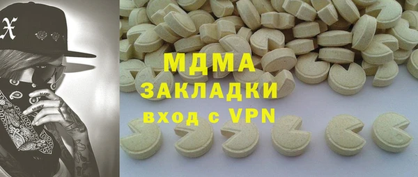 наркотики Новокубанск