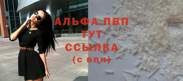 метадон Нефтегорск