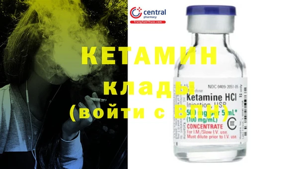 таблы Нефтекумск