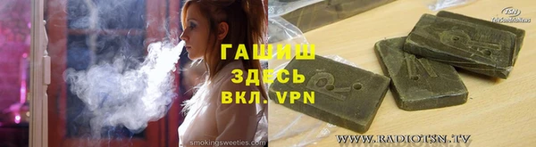 spice Новодвинск