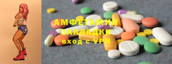 таблы Нефтекумск