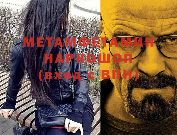 метадон Нефтегорск