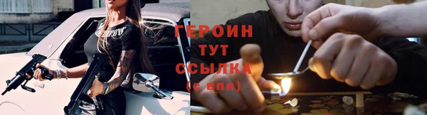 таблы Нефтекумск