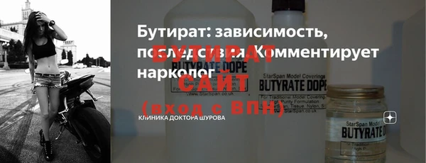 таблы Нефтекумск