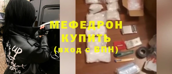 метадон Нефтегорск