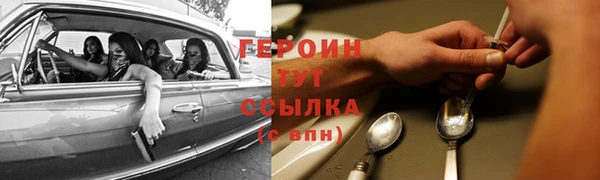 метадон Нефтегорск