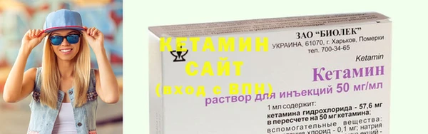 таблы Нефтекумск