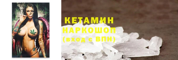 метадон Нефтегорск