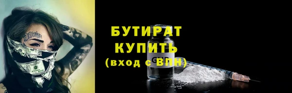 наркотики Новокубанск