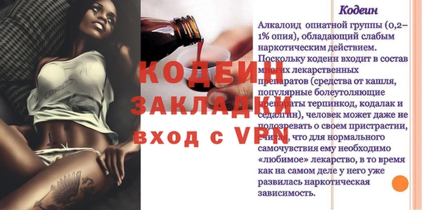 наркотики Новокубанск