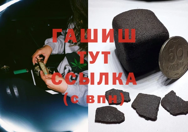 метадон Нефтегорск