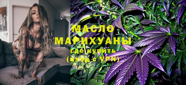 таблы Нефтекумск