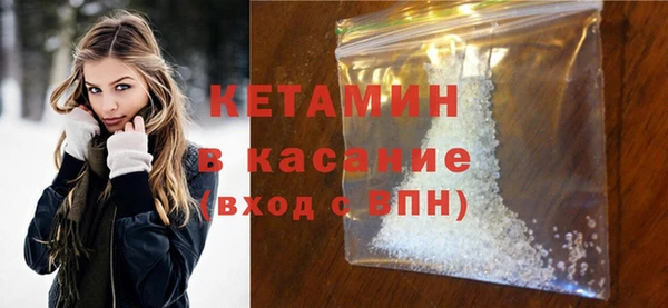 таблы Нефтекумск