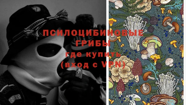 таблы Нефтекумск