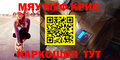первитин Гагарин