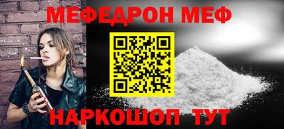 СК Азнакаево