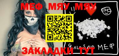 метамфетамин Абакан