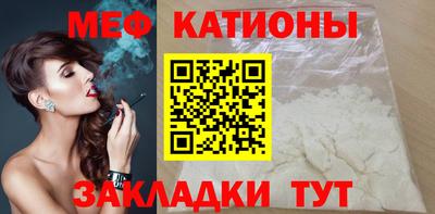мяу мяу мука Абакан