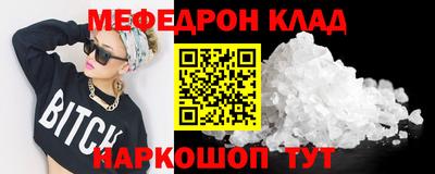 ALPHA-PVP Гатчина