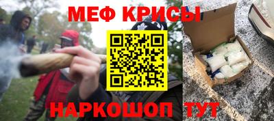 мяу мяу мука Абакан