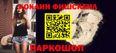 метамфетамин Абакан