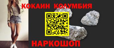 спайс Абинск