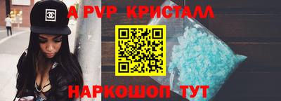 мяу мяу мука Абакан