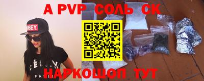 первитин Гагарин