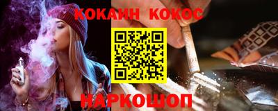 стафф Абинск