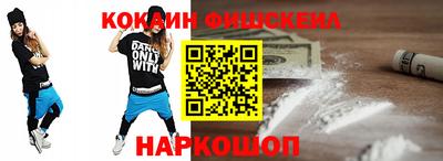 спайс Абинск