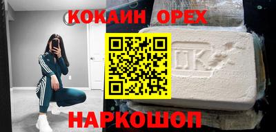 ALPHA-PVP Гатчина