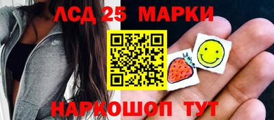спайс Абинск