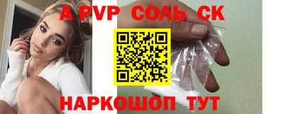 первитин Гагарин