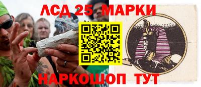 спайс Абинск