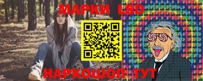 спайс Абинск