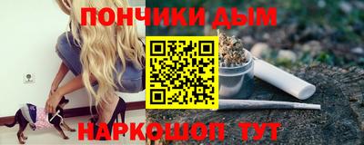 мяу мяу мука Абакан