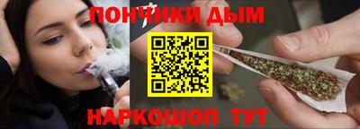 прущая мука Абакан